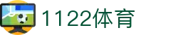 1122体育 - 重金打造，回馈每一位梦想家